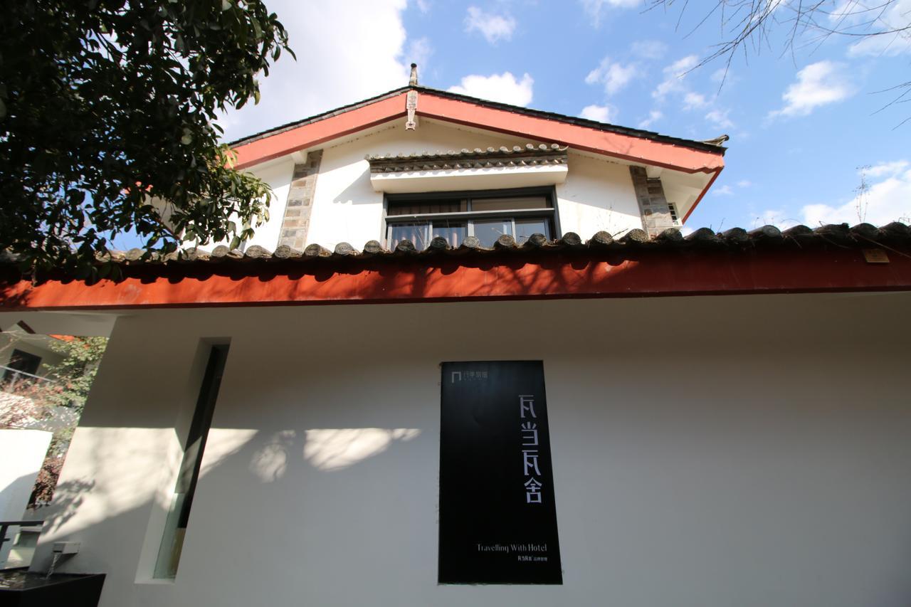 Lijiang Shuhe Travelling Hotel 외부 사진